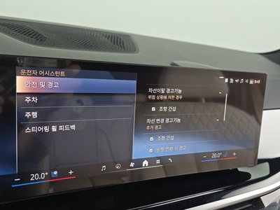 2025 BMW X5 — миниатюра 33