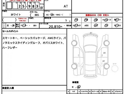 MERCEDES-BENZ C-CLASS - 6