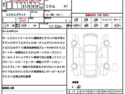 MERCEDES-BENZ EQA - 10
