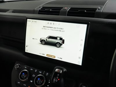 LAND ROVER DEFENDER 2022 thumbnail 53