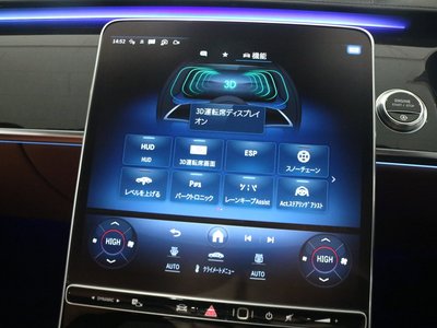 MERCEDES-BENZ S-CLASS - 9