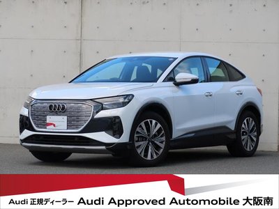 AUDI Q4 SPORTBACK E-TRON - 1