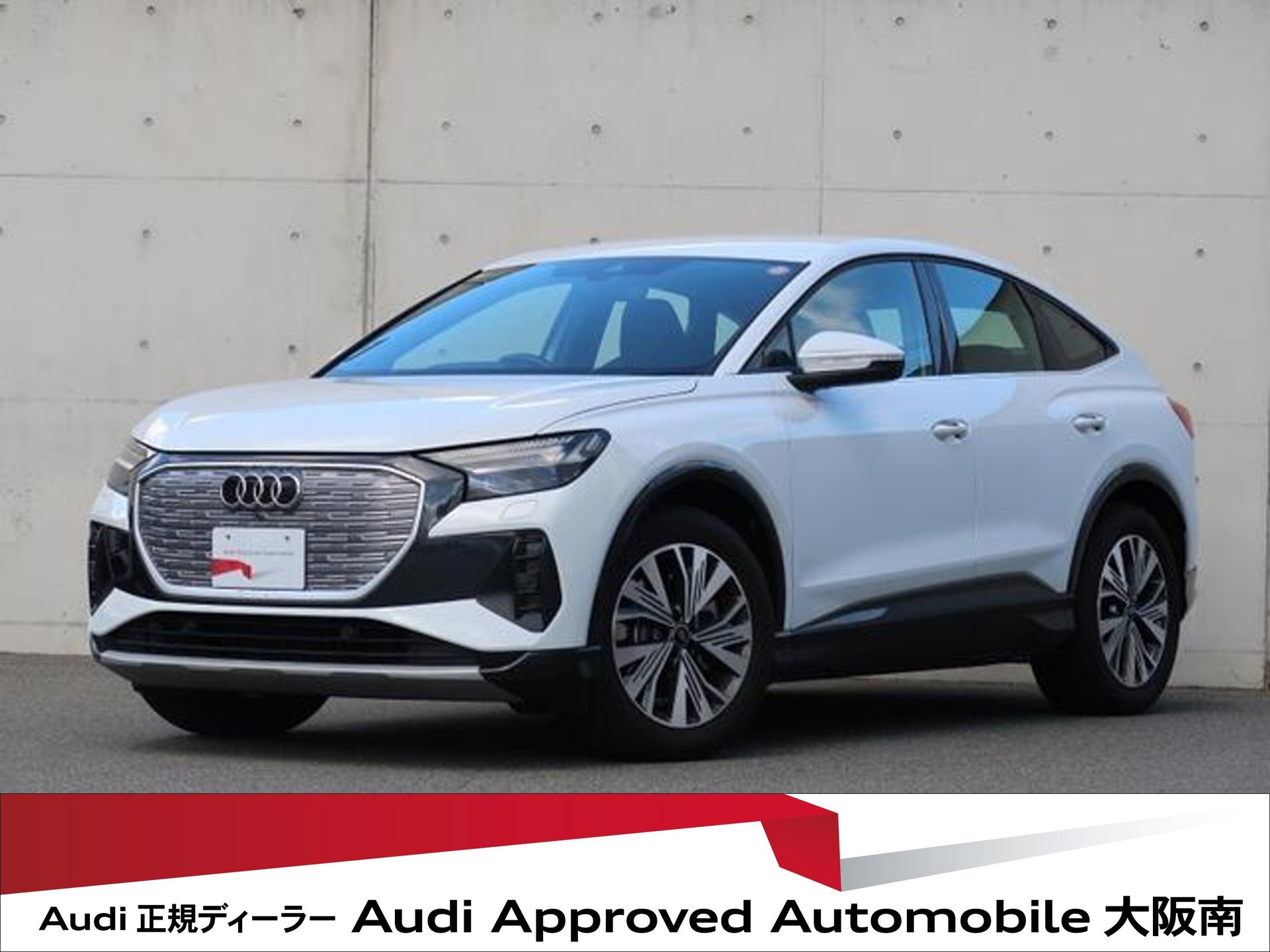 AUDI Q4 SPORTBACK E-TRON - View 1