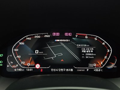 2024 BMW 8 SERIES thumbnail 11