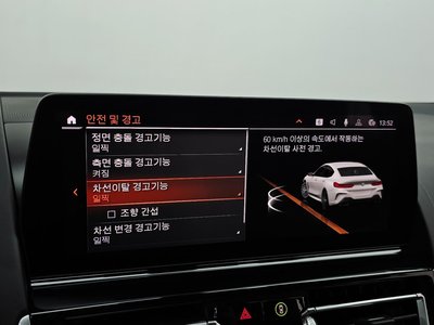 2024 BMW 8 SERIES thumbnail 34