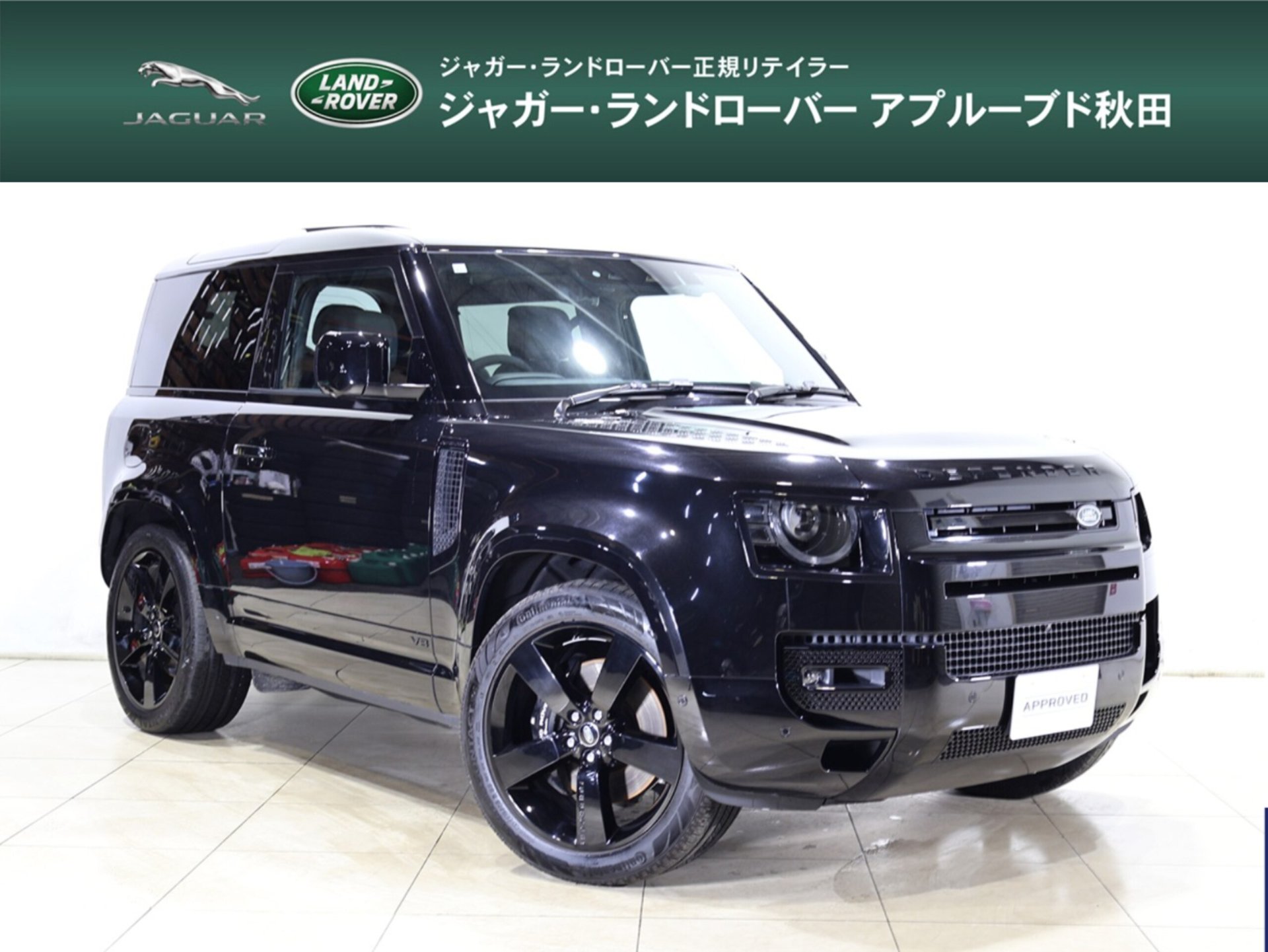 LAND ROVER DEFENDER - View 1