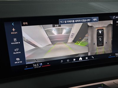 2026 BMW X3 缩略图 20
