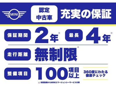 MINI MINI CONVERTIBLE - 10