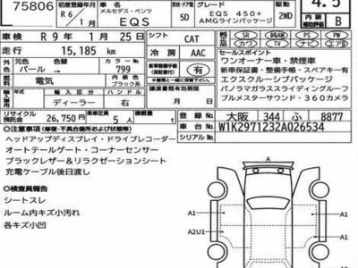2024 Mercedes-BENZ EQS photo 3
