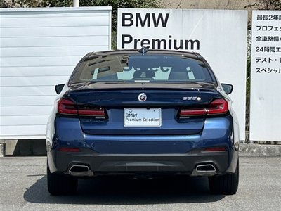 صورة 6 لـ 2023 BMW 5 SERIES