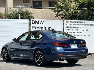 صورة 7 لـ 2023 BMW 5 SERIES
