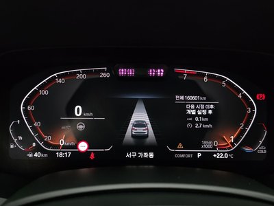 BMW X7 - 8