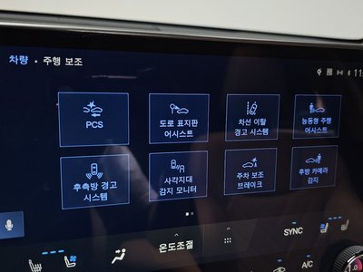 2025 Lexus NX thumbnail 22
