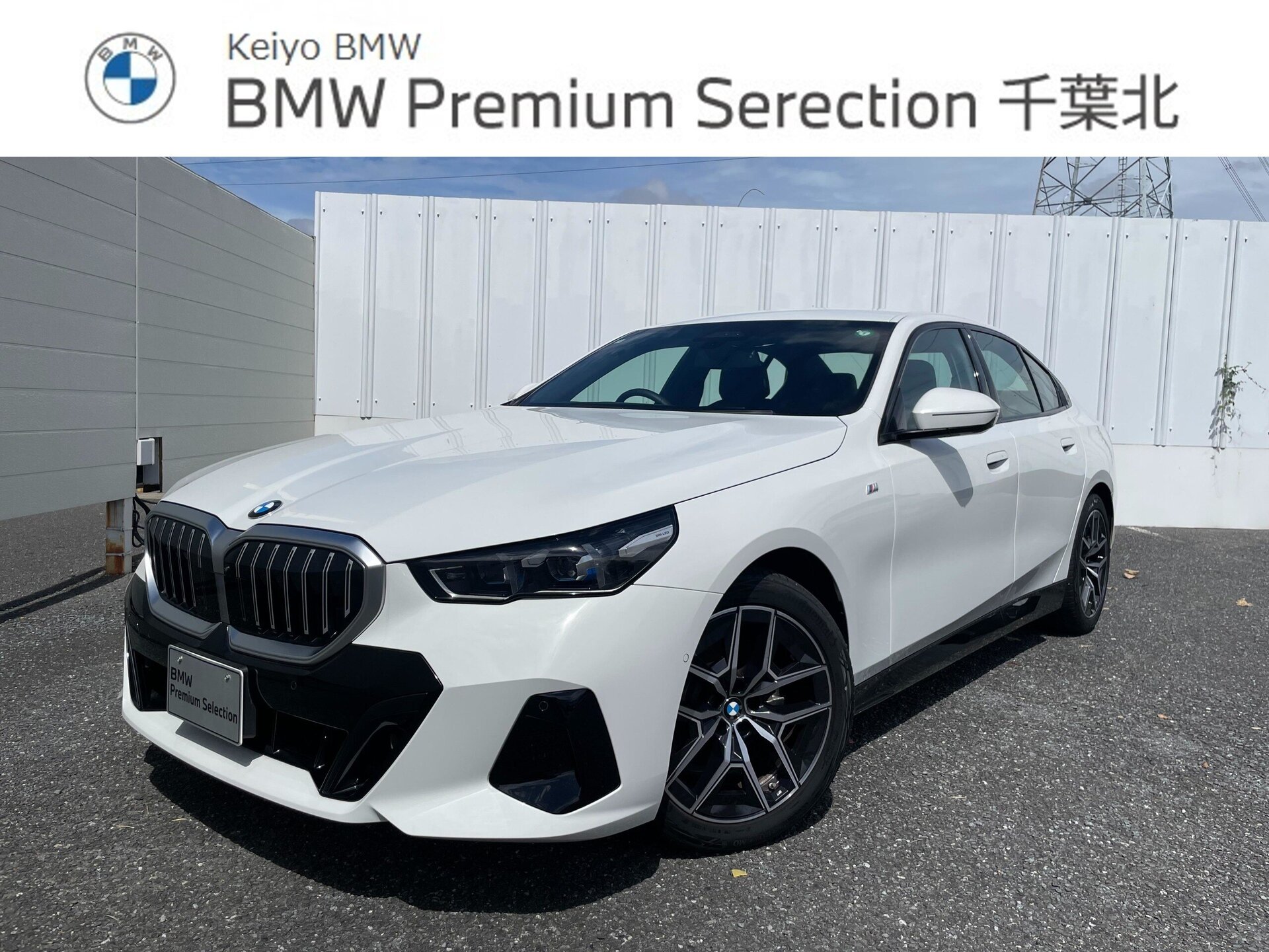 BMW 5 SERIES - View 1