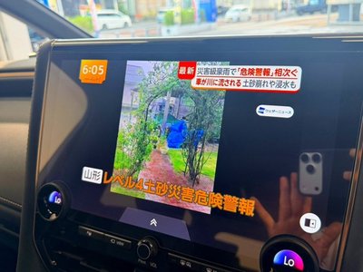 2023 Toyota VELLFIRE thumbnail 43
