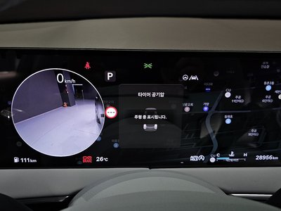2024 Genesis GV70 — миниатюра 11