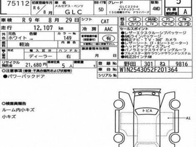 MERCEDES-BENZ GLC-CLASS - 3