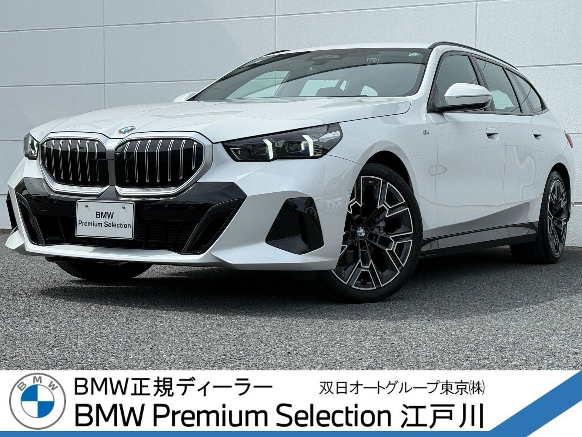 BMW 5 SERIES TOURING - View 1