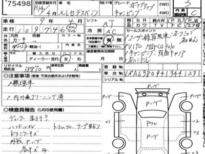 MERCEDES-BENZ OTHERS - 7