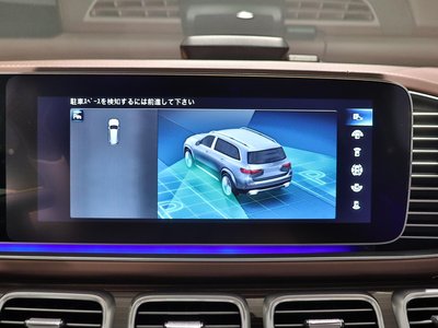صورة مصغرة 34 لـ 2023 Mercedes-BENZ GLS MAYBACH
