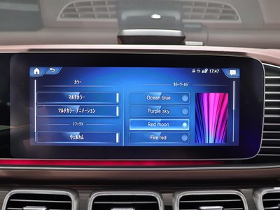 صورة مصغرة 37 لـ 2023 Mercedes-BENZ GLS MAYBACH