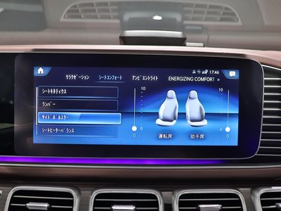 صورة مصغرة 36 لـ 2023 Mercedes-BENZ GLS MAYBACH