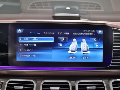 صورة مصغرة 35 لـ 2023 Mercedes-BENZ GLS MAYBACH