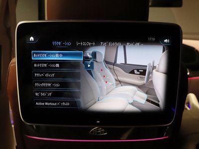 صورة مصغرة 52 لـ 2023 Mercedes-BENZ GLS MAYBACH