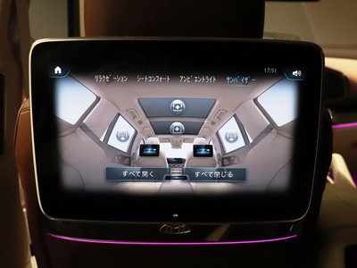 صورة مصغرة 53 لـ 2023 Mercedes-BENZ GLS MAYBACH