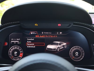 2021 AUDI R8 — миниатюра 53