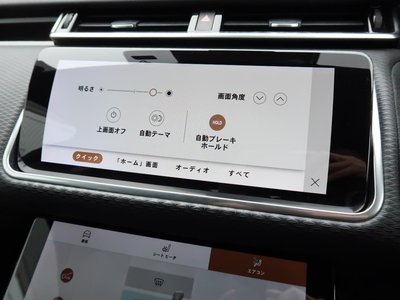 2021 LAND Rover RANGE ROVER VELAR thumbnail 37