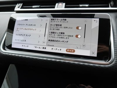 2021 LAND Rover RANGE ROVER VELAR thumbnail 39