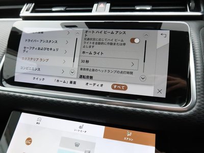 2021 LAND Rover RANGE ROVER VELAR thumbnail 33