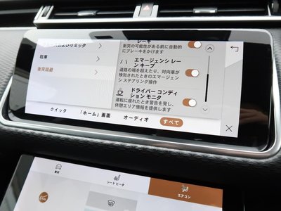 2021 LAND Rover RANGE ROVER VELAR thumbnail 38