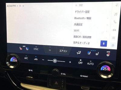 صورة مصغرة 34 لـ 2023 Lexus NX