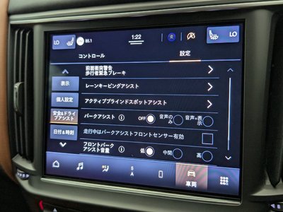2022 Maserati LEVANTE — миниатюра 20