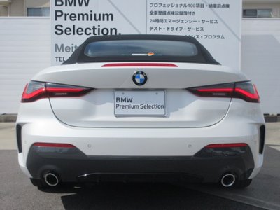 صورة مصغرة 12 لـ 2024 BMW 4 SERIES CABRIOLET