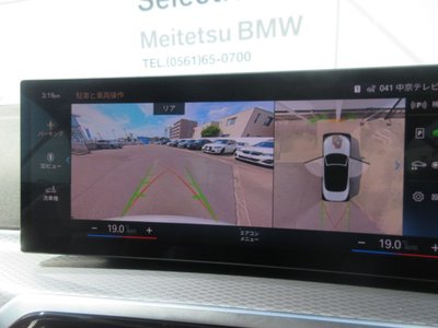 صورة مصغرة 38 لـ 2024 BMW 4 SERIES CABRIOLET