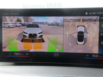 صورة مصغرة 41 لـ 2024 BMW 4 SERIES CABRIOLET