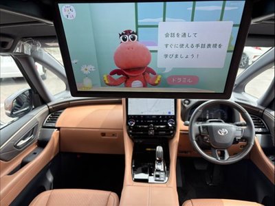 صورة 2 لـ 2025 Toyota VELLFIRE