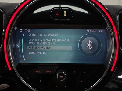2023 MINI COOPER COUNTRYMAN 缩略图 30