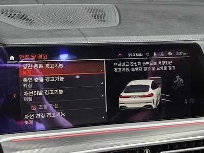 2021 BMW X6 缩略图 16