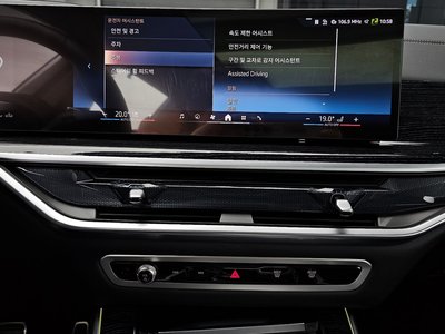 2025 BMW X5 缩略图 20