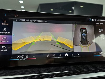 2025 BMW X5 缩略图 21
