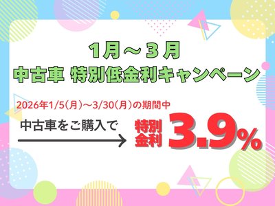 TOYOTA CROWN CROSSOVER - 2