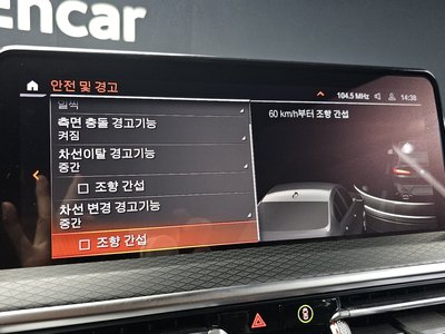 2023 BMW X4 缩略图 16
