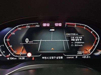 2023 BMW X4 照片 8