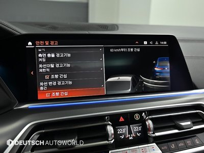 2023 BMW X6 thumbnail 17