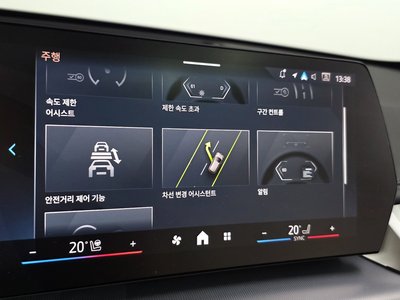 2025 BMW X1 — миниатюра 25