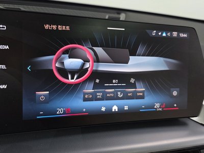 2025 BMW X1 — миниатюра 22